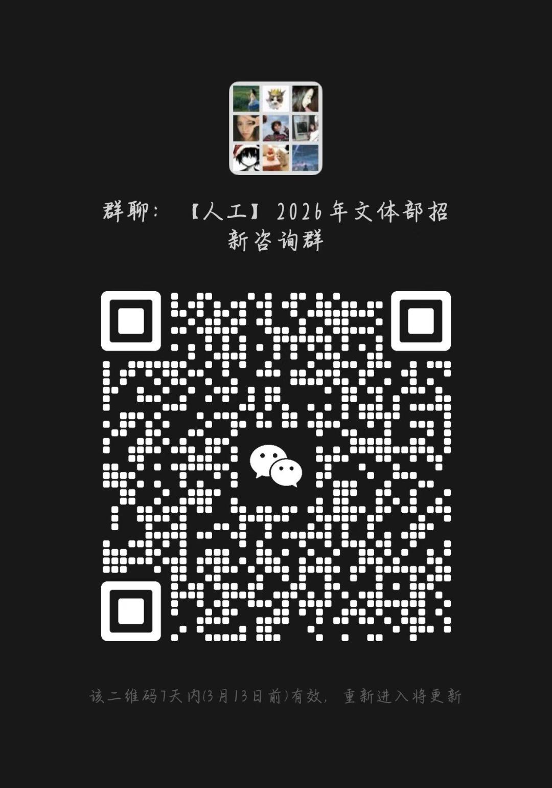 20532